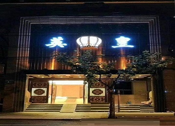 荔湾哪个KTV出台陪酒服务好-英皇国际KTV消费服务点评