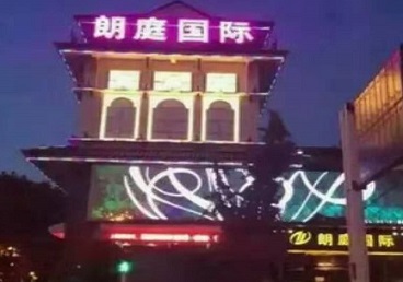 荔湾最好高档KTV佳丽陪酒质量好-朗廷国际KTV美女多消费体验