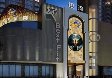 荔湾KTV荤台花场公主服务好-银河国际KTV花场消费点评